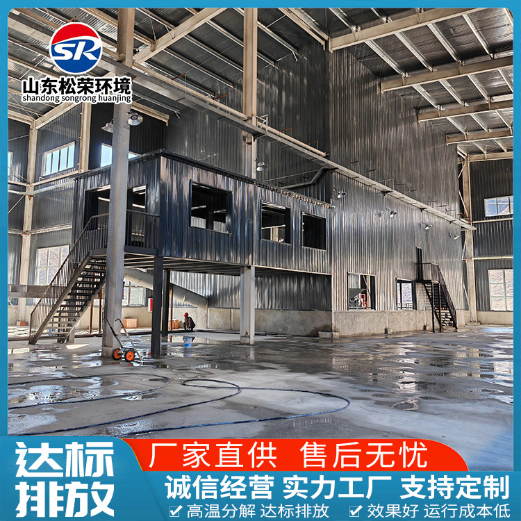 宜春市小型垃圾焚烧炉TO废气焚烧炉 - 排名