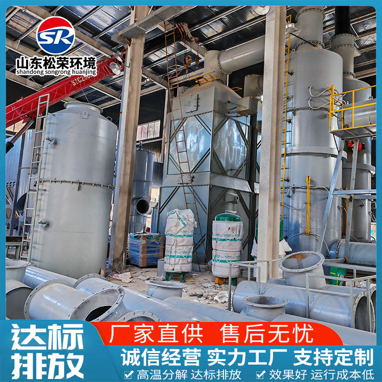 宜春市小型垃圾焚烧炉农村垃圾焚烧炉 - 方案