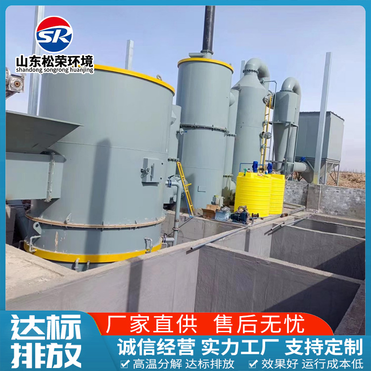 宜春市农村垃圾焚烧炉TO废气焚烧炉 - 价格