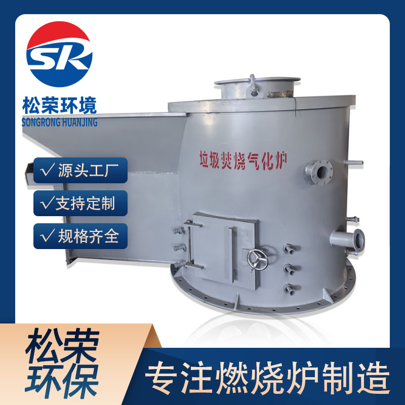 宜春市立式垃圾焚烧炉立式垃圾焚烧炉 - 哪里好