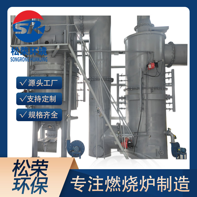 宜春市医疗垃圾焚烧炉卧式垃圾焚烧炉 - 哪里好